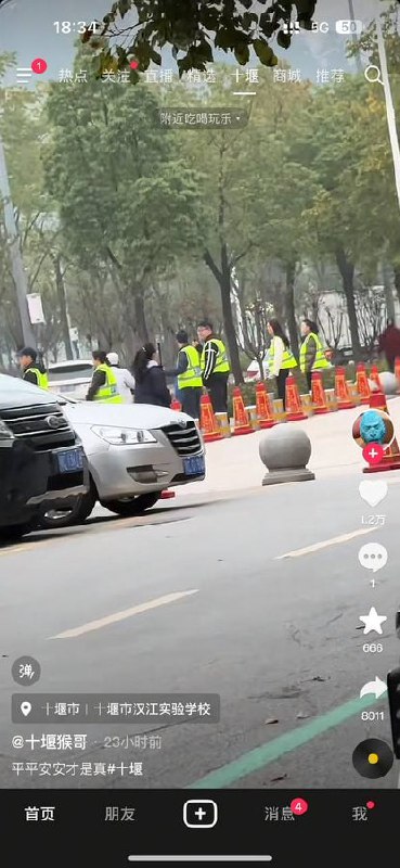 10月24日 湖北十堰重庆路小学事发后，在校门口周边增派保安力量，并设置临时路障