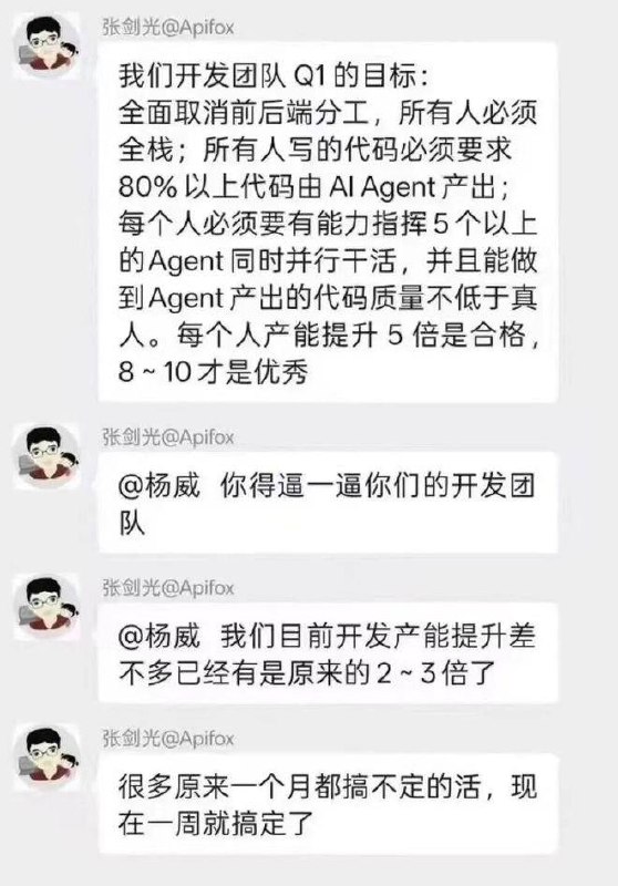 3月26日，网传一则聊天截图显示