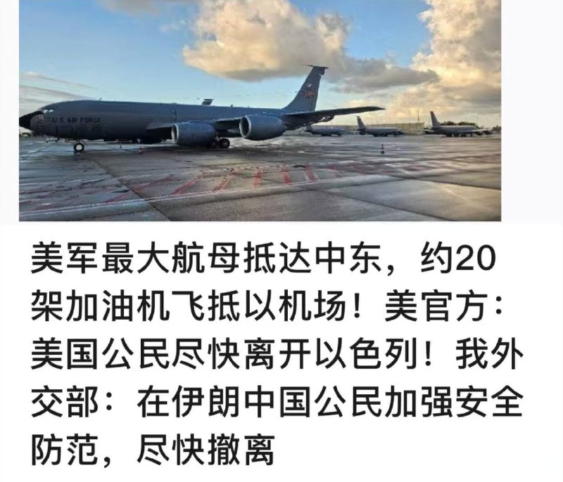 #国际时讯