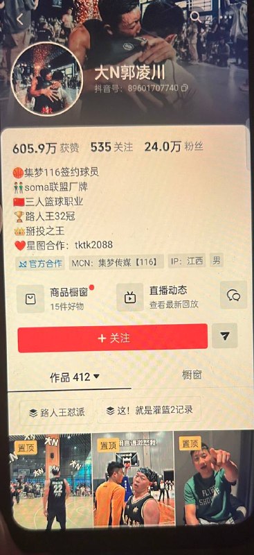 这是什么牲口？🤢🤮这是什么牲口？🤢🤮