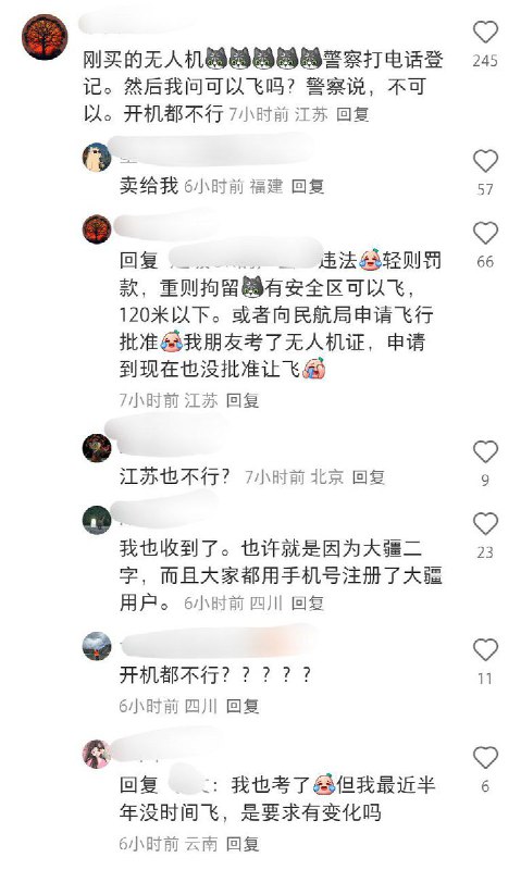 3月14日，广西，一名网友发帖称