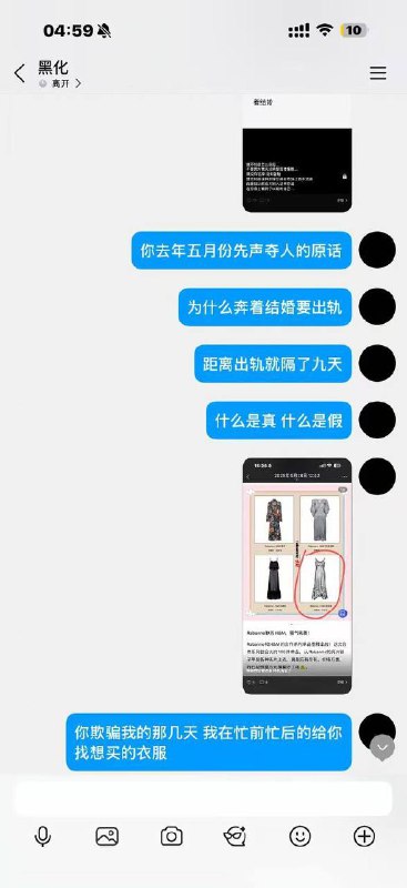 网友爆料，又一名 纯爱战士 倒下了女的应该挺好看，又喜欢脚踩几条船，不过把金主男友得罪了，又得物色下一个凯子了网友爆料，又一名 纯爱战士 倒下了女的应该挺好看，又喜欢脚踩几条船，不过把金主男友得罪了，又得物色下一个凯子了