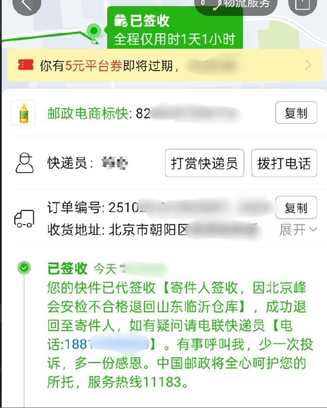 网友投稿