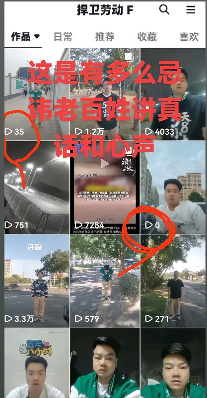 3月14日，深圳