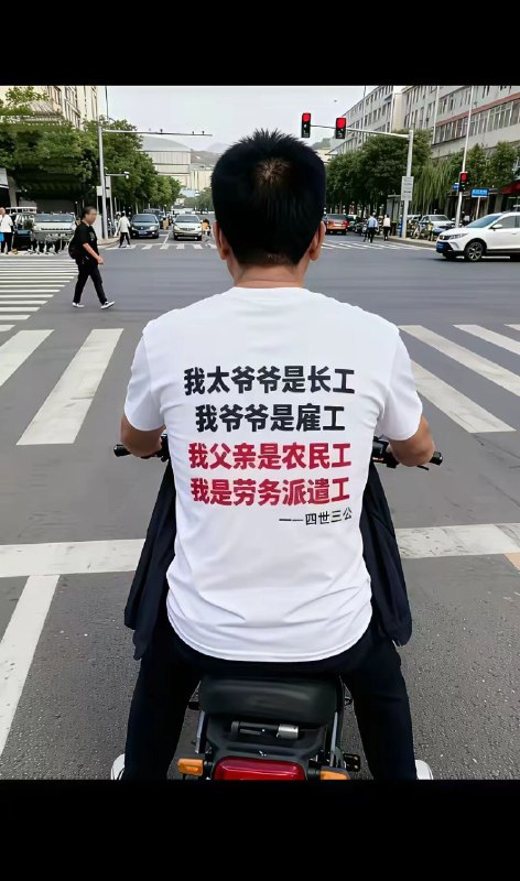 中国人你要自信