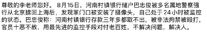 网友投稿