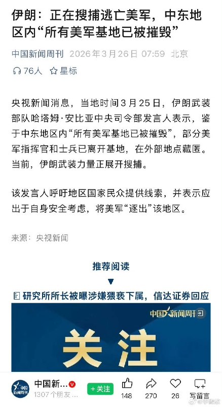习没内衣