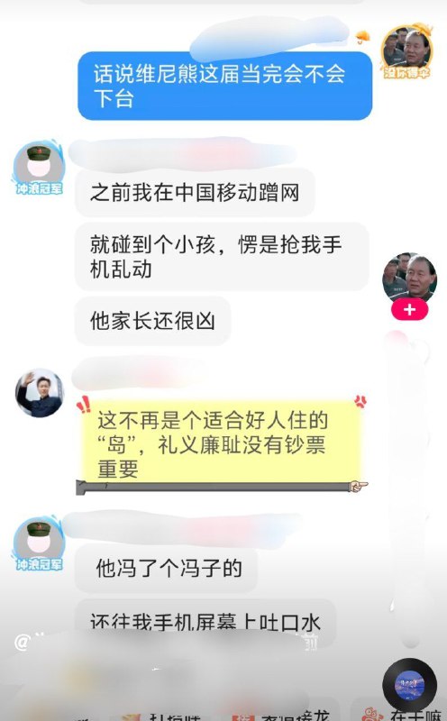 快友狂快友狂
