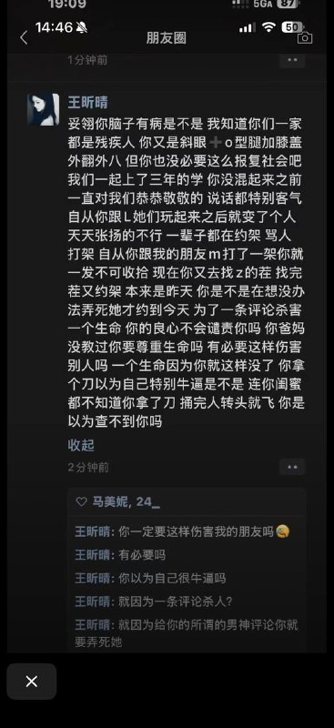 3月14日青海西宁南门体育场发生一起未成年持刀捅人案，造成3人死亡！其中一名女生因捅了人害怕坐牢而跳楼身亡！3月14日青海西宁南门体育场发生一起未成年持刀捅人案，造成3人死亡！其中一名女生因捅了人害怕坐牢而跳楼身亡！