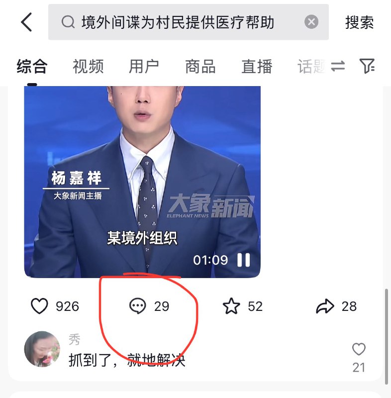 有的时候真的很想杀人有的时候真的很想杀人