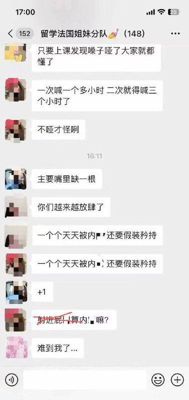 留学学了什么留学学了什么