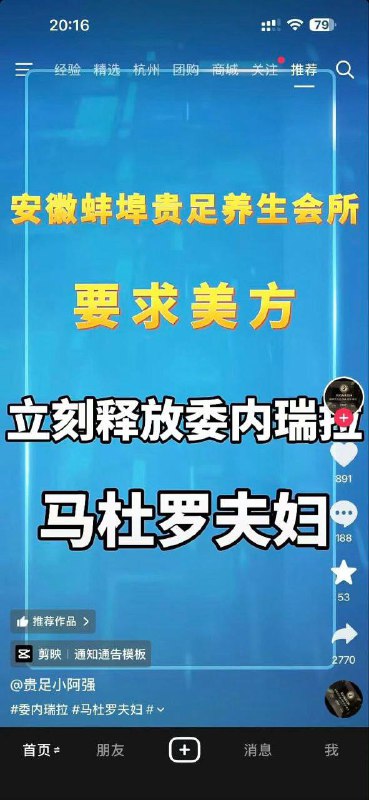 什么傻逼玩意都来凑热闹🤡