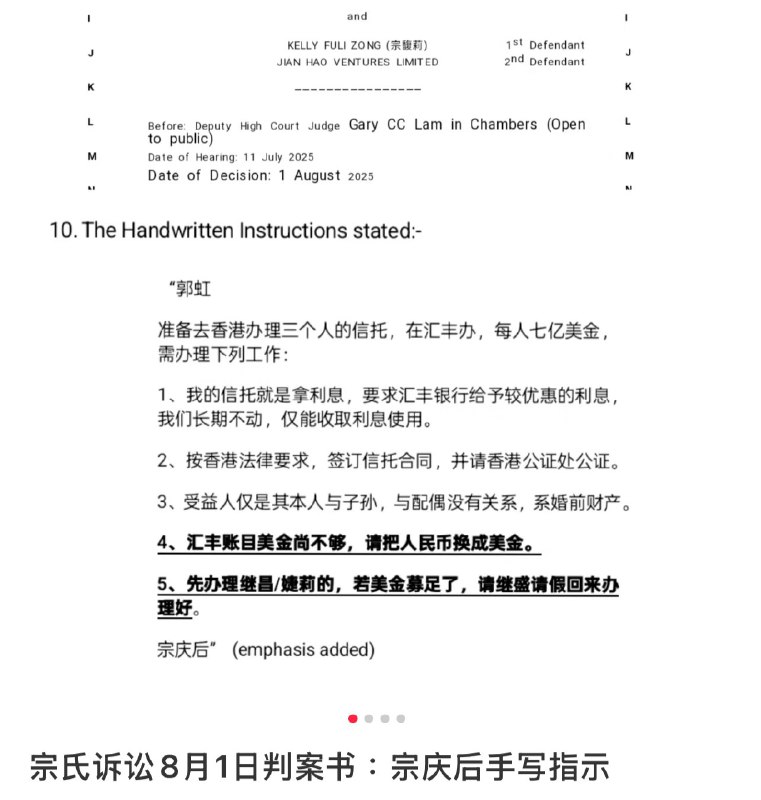 民族企业家