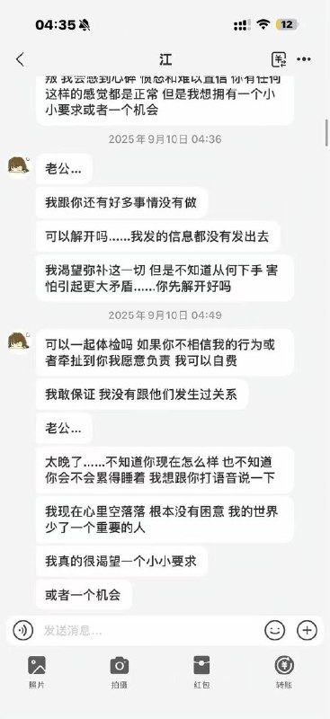 网友爆料，又一名 纯爱战士 倒下了女的应该挺好看，又喜欢脚踩几条船，不过把金主男友得罪了，又得物色下一个凯子了网友爆料，又一名 纯爱战士 倒下了女的应该挺好看，又喜欢脚踩几条船，不过把金主男友得罪了，又得物色下一个凯子了