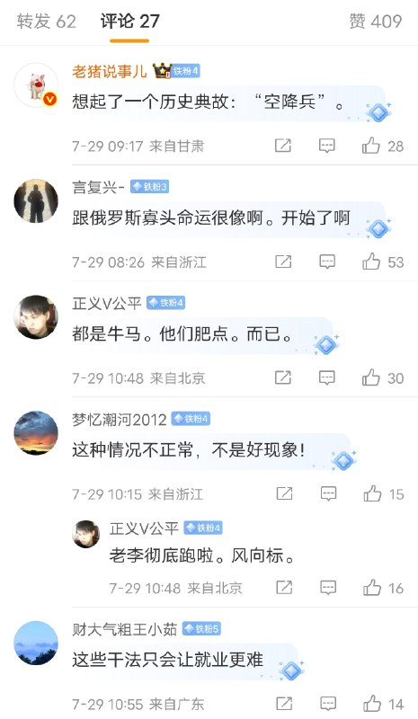 感谢 投稿爆料👉中国悲剧档案  投稿！感谢 投稿爆料👉中国悲剧档案  投稿！