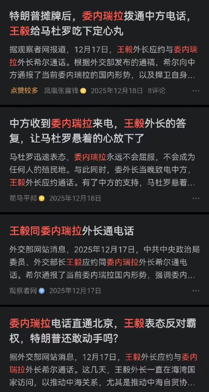 这种定心丸谁吃？