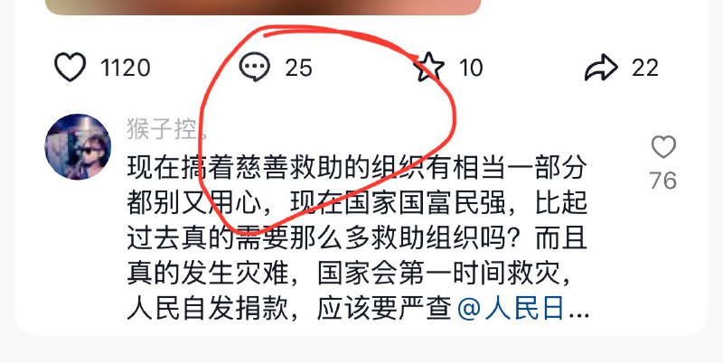 有的时候真的很想杀人有的时候真的很想杀人