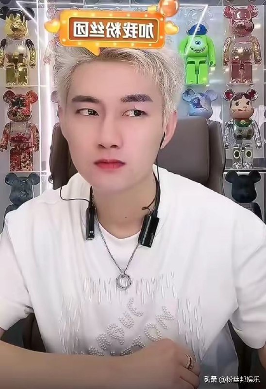 YY直播火速正式立案仲裁，阿哲违约金或近2.4亿，兜底也不够赔偿 #吃瓜 #主播  #新闻YY直播火速正式立案仲裁，阿哲违约金或近2.4亿，兜底也不够赔偿 #吃瓜 #主播  #新闻