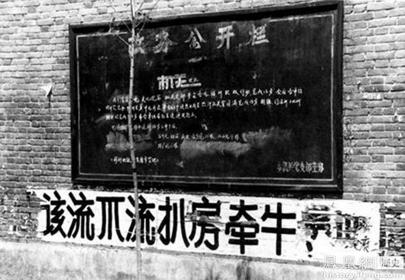 计划生育 千奇百怪的“狠”口号 计划生育计划生育 千奇百怪的“狠”口号 计划生育