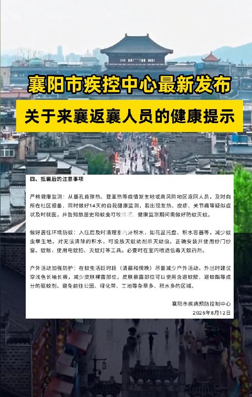 1. 8月15日，一名广州的花农展现，因为疫情灭蚊被清理的花卉大棚
