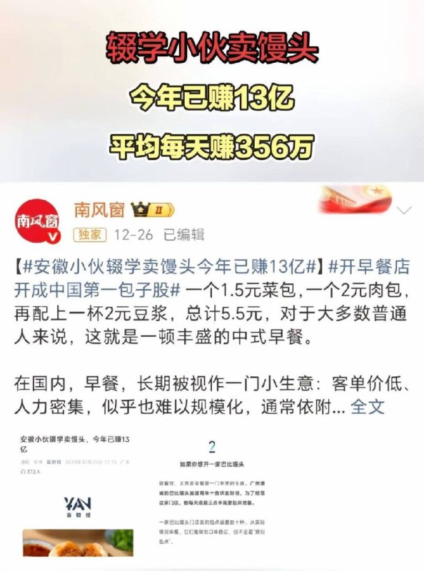 这是完全把中国人当智障忽悠啊