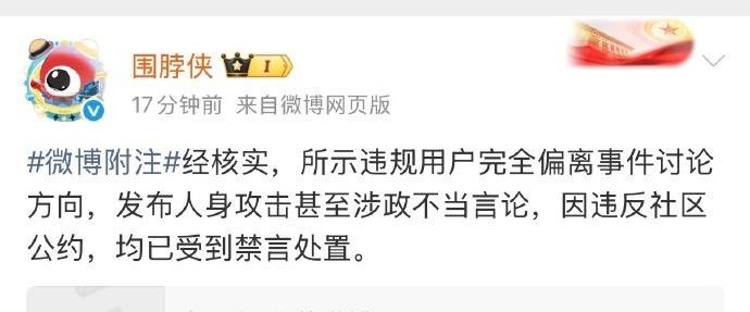 后续