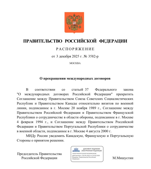 🚨 #俄罗斯 终止了与加拿大、法国和葡萄牙的关键军事合作协议，其中包括苏联时期和冷战后分别于 1989 年、1994 年和 2000 年签署的协议