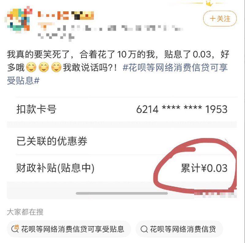 3月6日，国家 财政部长 表示