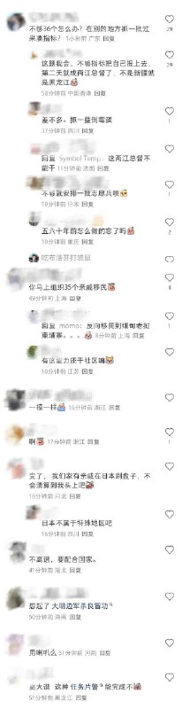 小红书上，有网友称