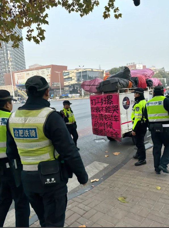 12月31日，安徽合肥