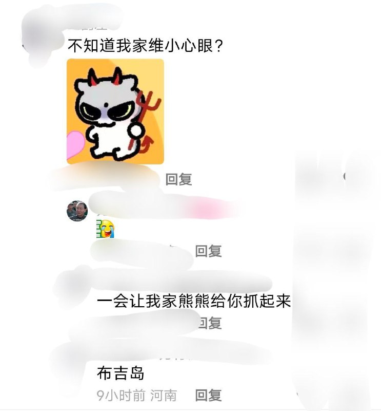 快友狂快友狂