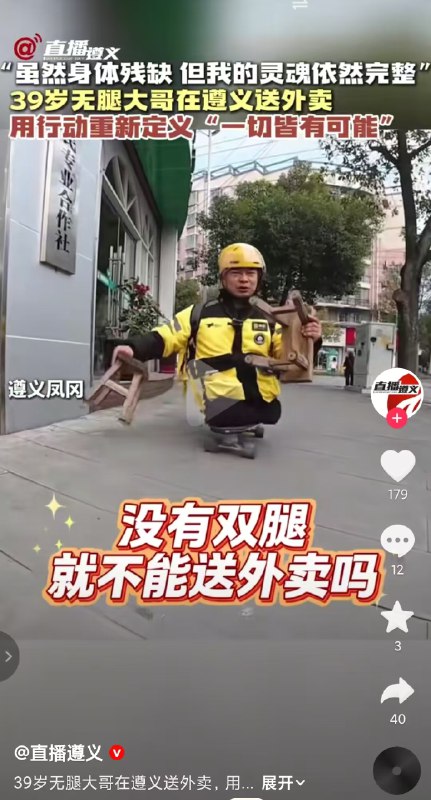 中共国的宣传越来越反智了