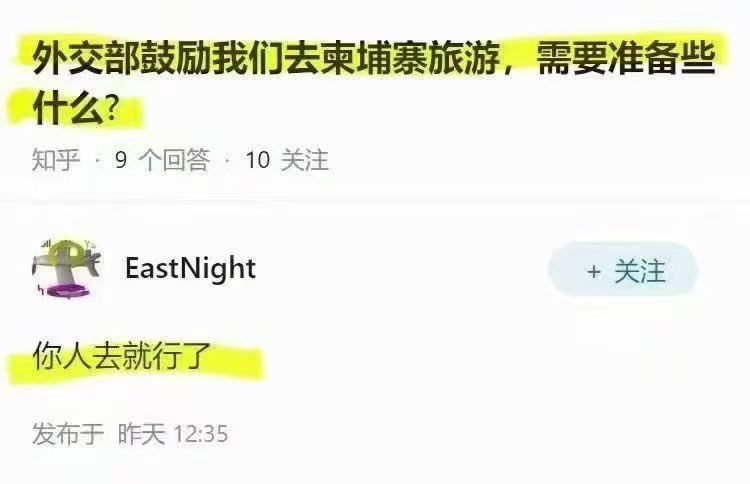2025年中国网络神回复！