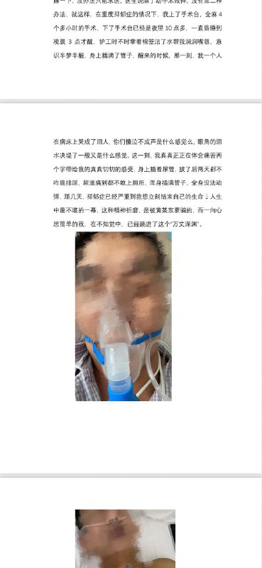 ⼀封被合肥官⼆代‘男同’炮王逼到墙⻆的 求助信 是的，这封求助信，合肥的市⺠😁😁😁😁😁 #合肥 #男同 #gay #聊天记录⼀封被合肥官⼆代‘男同’炮王逼到墙⻆的 求助信 是的，这封求助信，合肥的市⺠😁😁😁😁😁 #合肥 #男同 #gay #聊天记录
