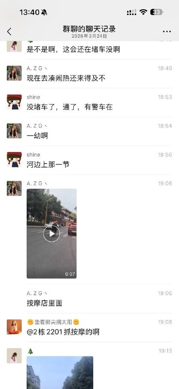 有没有人晓得，现在广汉发生啥事了，河边上警察封路了，枪都拿出来了有没有人晓得，现在广汉发生啥事了，河边上警察封路了，枪都拿出来了