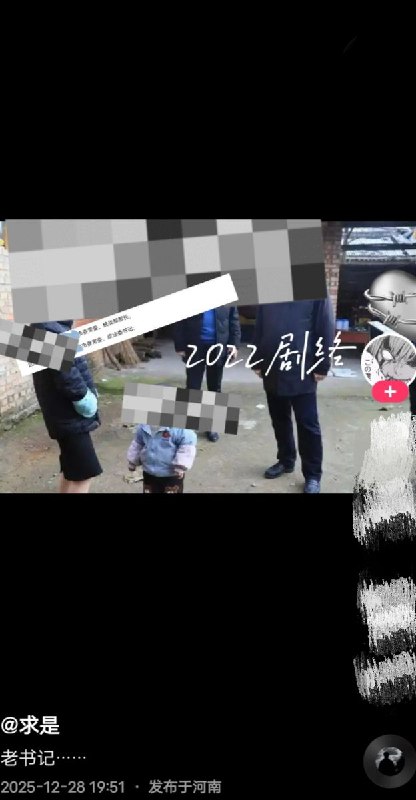 公子打游戏打无聊了，上网来骂骂屁民公子打游戏打无聊了，上网来骂骂屁民
