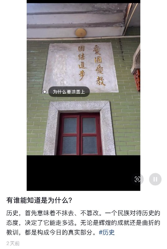 3月26日，有网友反映