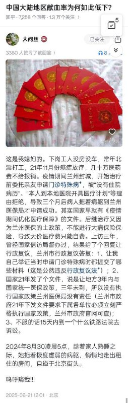 网友投稿
