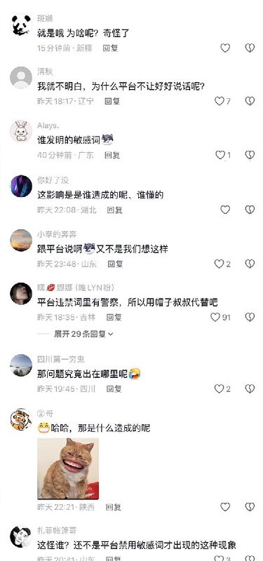 3月31日，黑龙江民警阿超抱怨