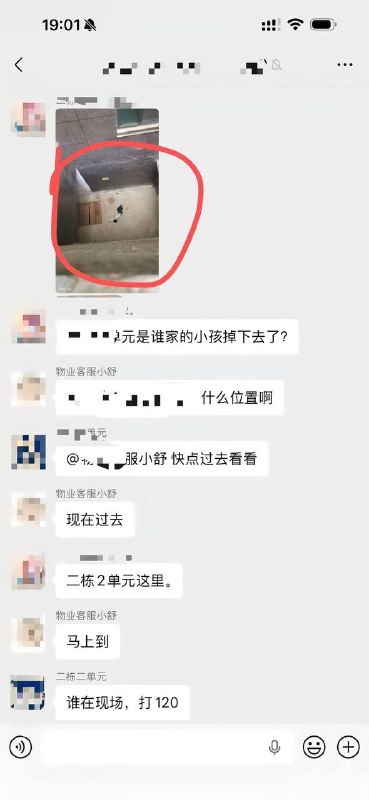 3月21日，江西一小区小孩坠楼3月21日，江西一小区小孩坠楼