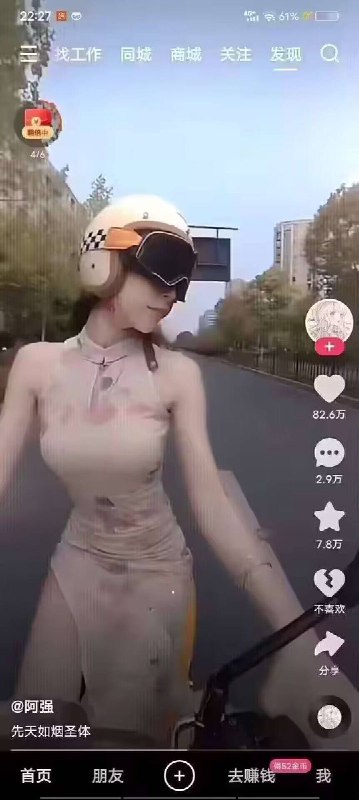 #女骑士   神经，害我笑了一下 