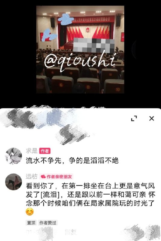 公子打游戏打无聊了，上网来骂骂屁民公子打游戏打无聊了，上网来骂骂屁民
