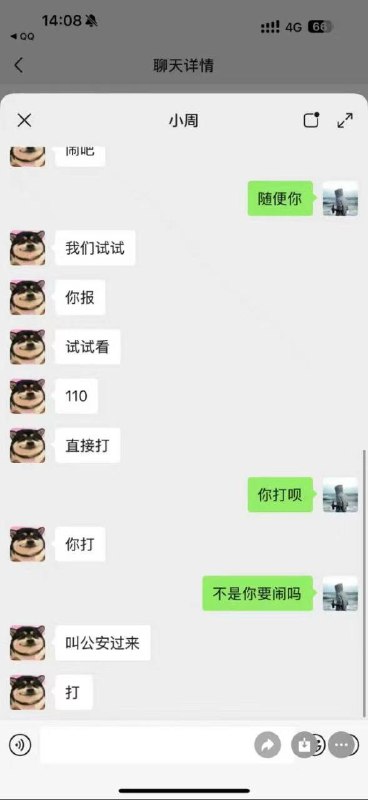 相亲遇见坦克说自己微胖去了反被诈相亲遇见坦克说自己微胖去了反被诈