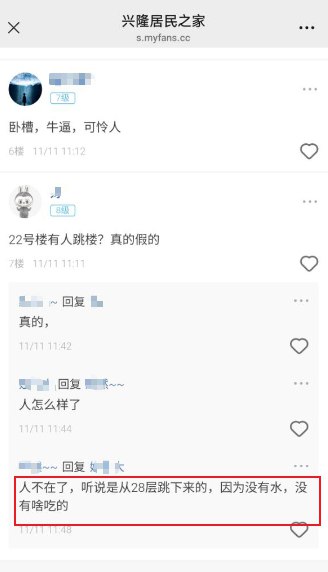 网友投稿