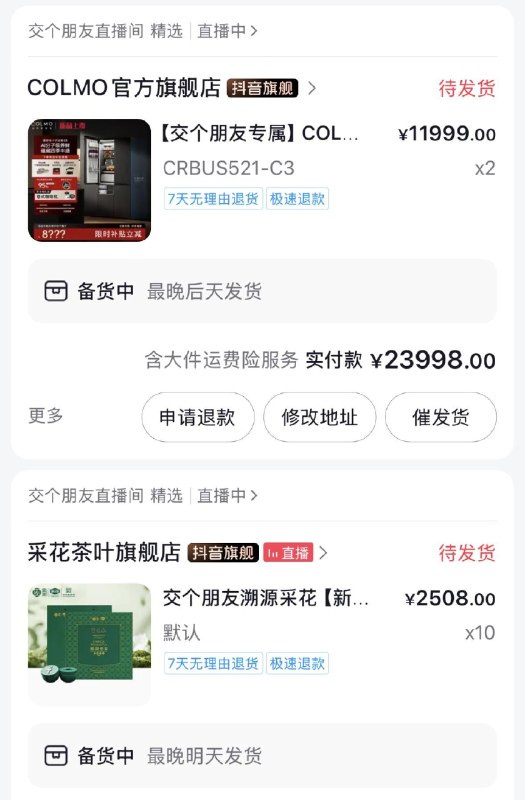 陈哥说