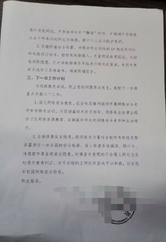 网友投稿