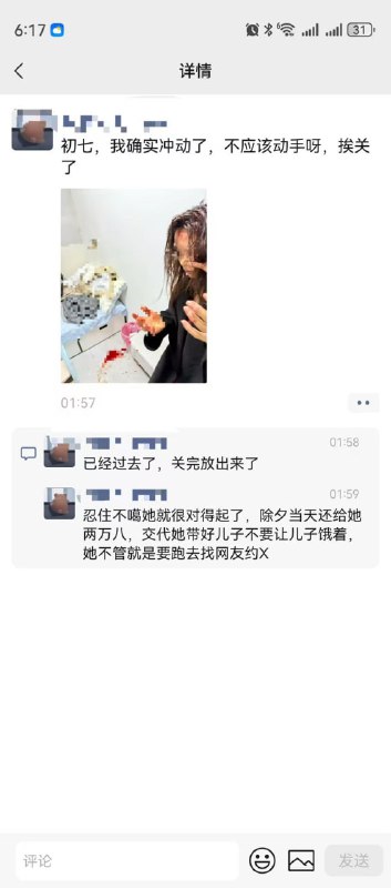 太炸裂了，女子带着老公和儿子看电影，目的是为了让情夫在旁边操她，胆真大啊，想玩刺激的，没想到这女人胆子那么大，结果被丈夫发现了，丈夫瞬间暴怒太炸裂了，女子带着老公和儿子看电影，目的是为了让情夫在旁边操她，胆真大啊，想玩刺激的，没想到这女人胆子那么大，结果被丈夫发现了，丈夫瞬间暴怒