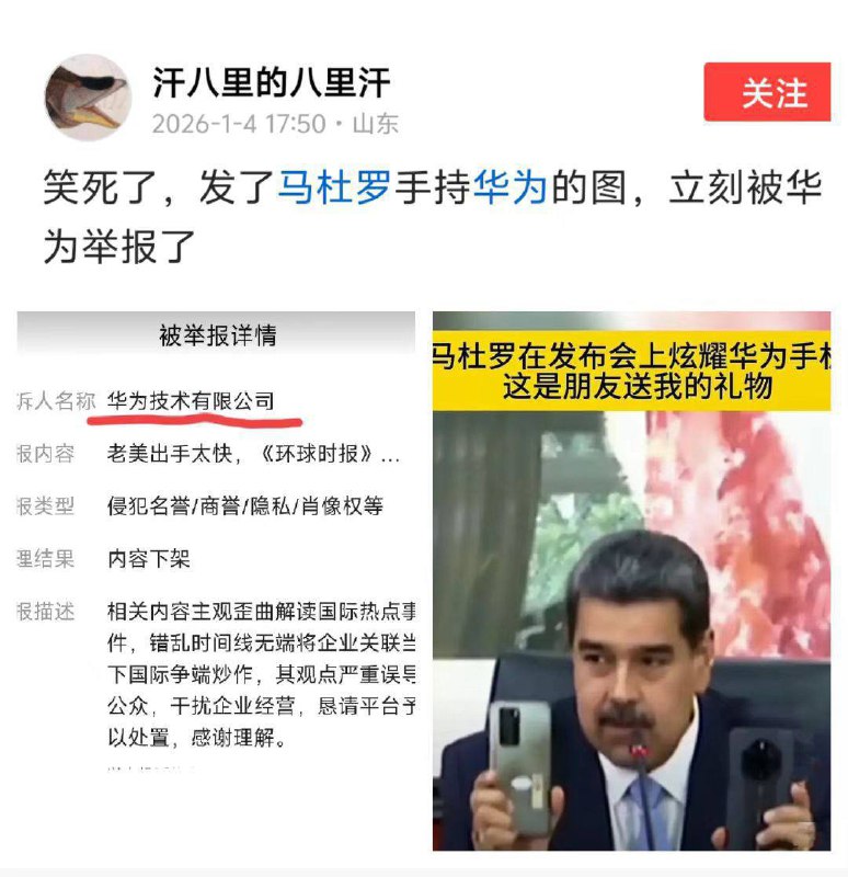 谁让你到处乱发了