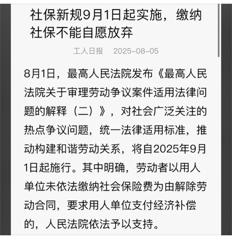 这次真的要支持习主席了，狠狠变向加税