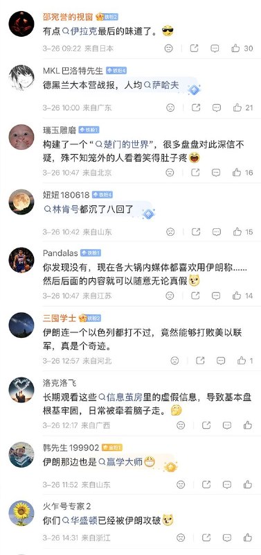 习没内衣
